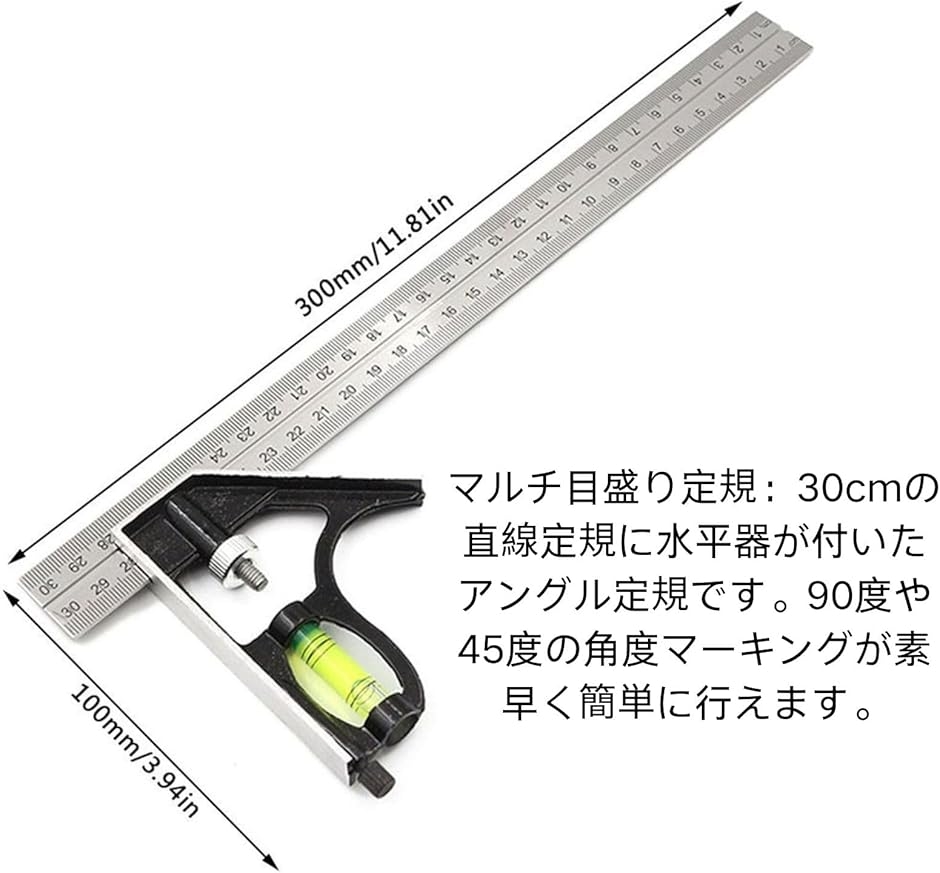 ルーゲーリック HOTQ アングルルーラーコンビネーションスコヤ ケガキ 水平器 直角