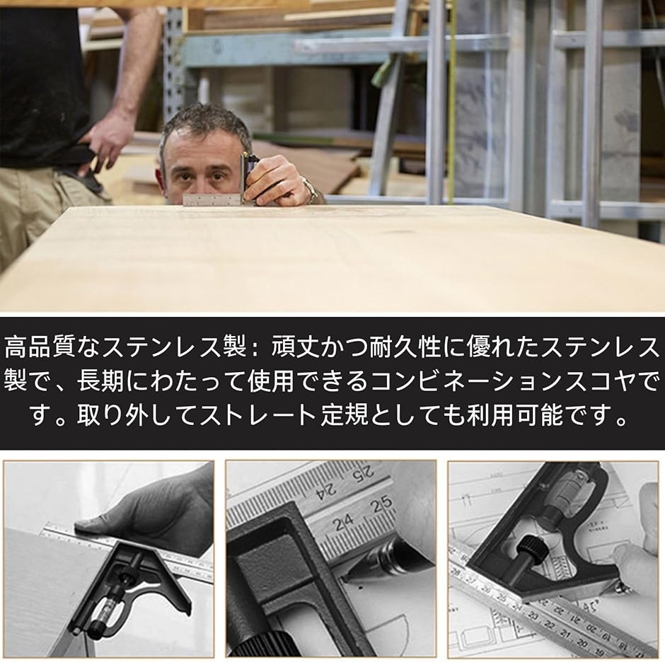 HOTQ アングルルーラーコンビネーションスコヤ ケガキ 水平器 直角