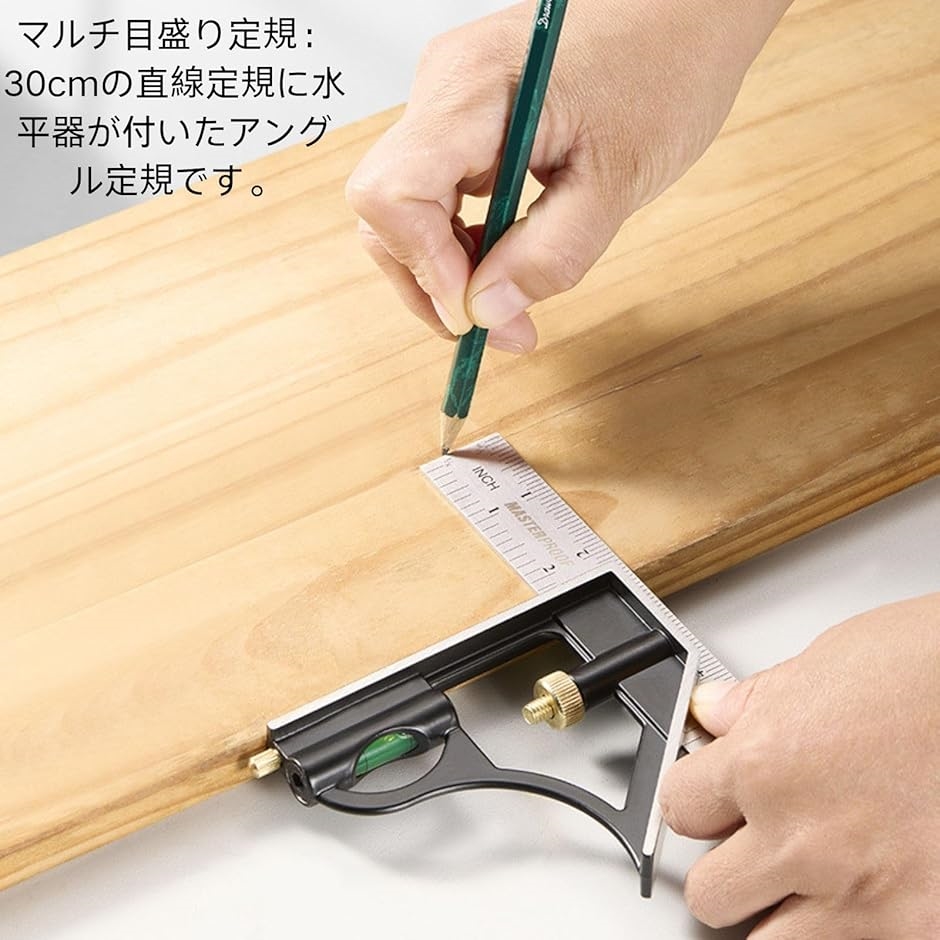 HOTQ アングルルーラーコンビネーションスコヤ ケガキ 水平器 直角
