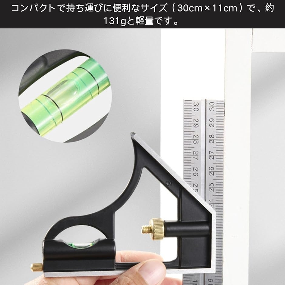 HOTQ アングルルーラーコンビネーションスコヤ ケガキ 水平器 直角