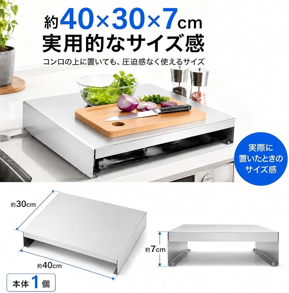 良品ラボ ガスコンロカバー レンジカバー 保護 作業台 調理台 スペース 