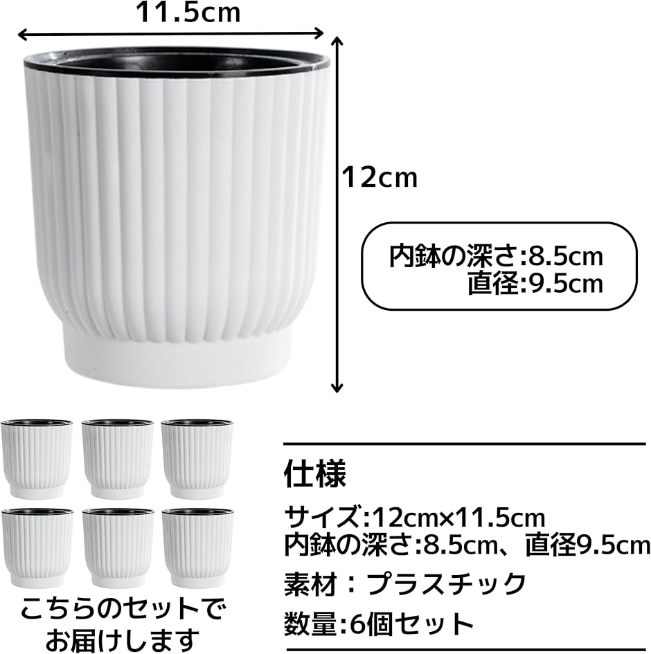 エバーフレッシュ♪ 水切れ安心•底面給水型プランター 植木鉢 ハイドロカルチャー 底面給水鉢 自動給水 プランター 観葉植物