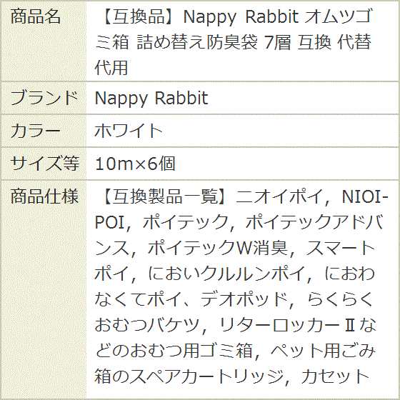 ポイテック カートリッジの商品一覧 通販 - Yahoo!ショッピング