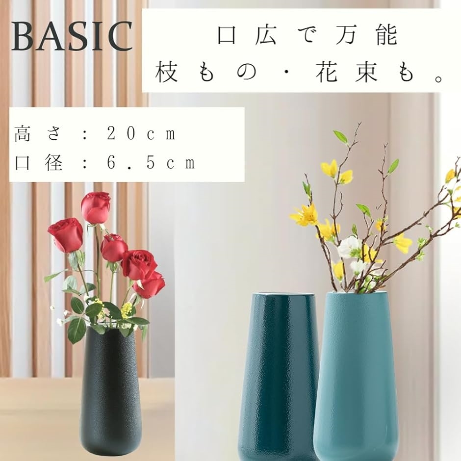 花瓶 陶器 高さ20cm おしゃれ フラワーベース(濃い緑, Basic) : REAPRI