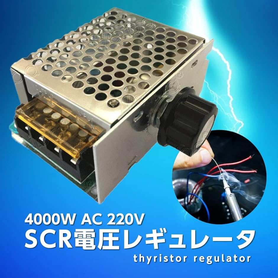 正弦波インバーター 4000w（エンジン発電機）｜ポータブル電源、発電機