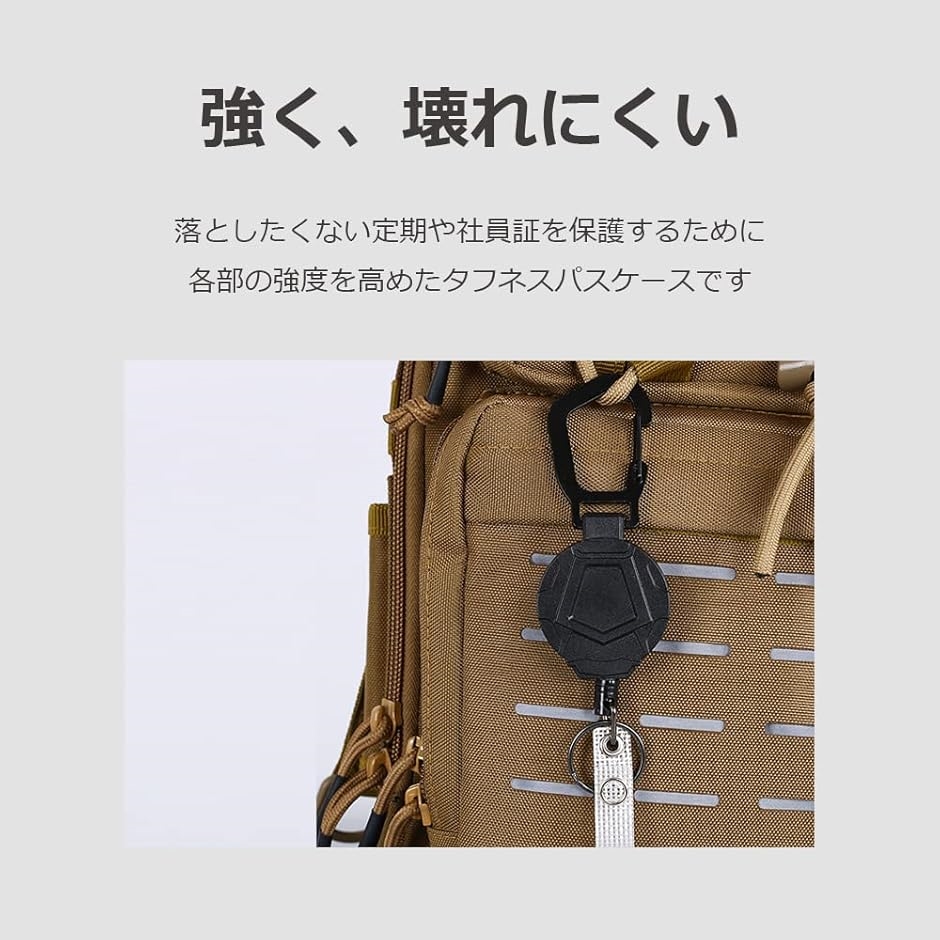 パスケース 定期入れ リール付 高強度 カード ホルダー suica 社員証