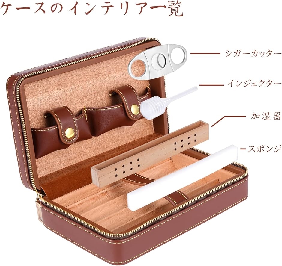 HANNICOOK トラベルヒュミドール4本収納 シガーケース レザー ブラウン 葉巻ケース 付きシガーカッター 4本保管出来る シガレットケース 携帯