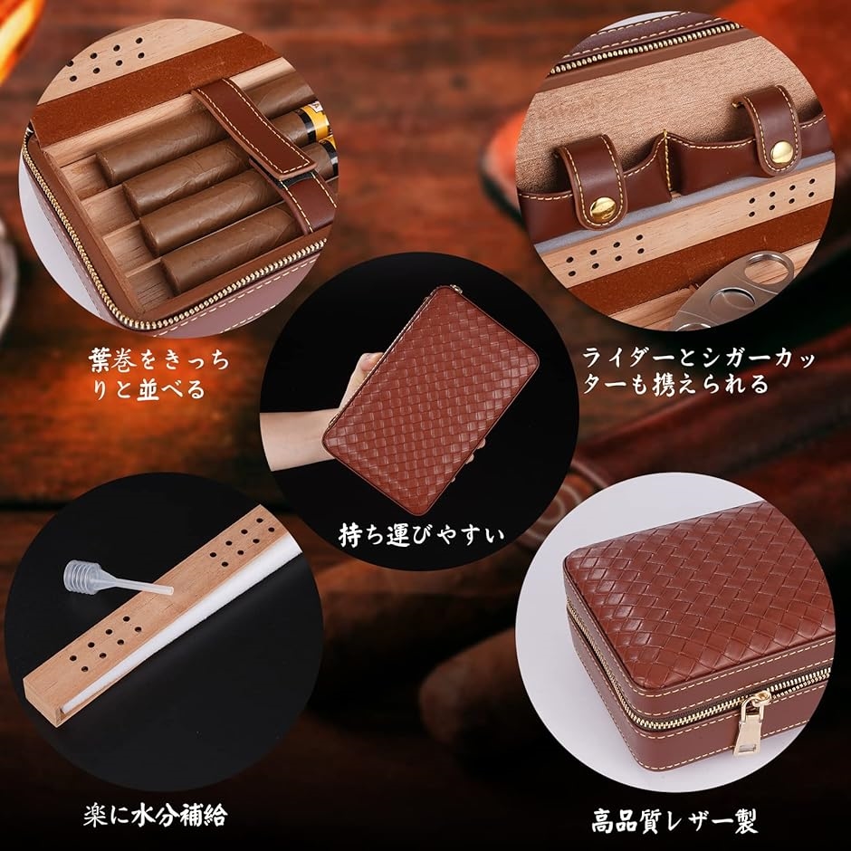 葉巻ケース 付きシガーカッター 4本保管出来る シガレットケース 携帯