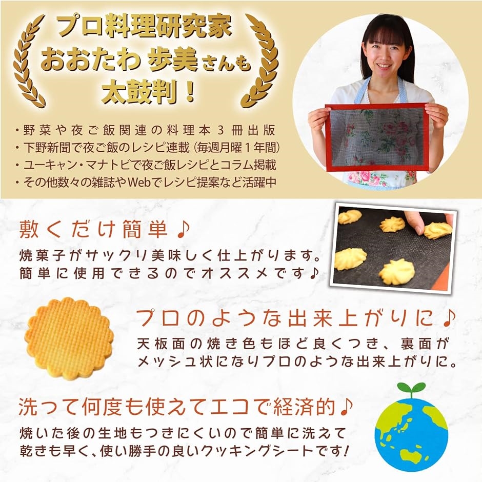 シルパンの商品一覧 通販 - Yahoo!ショッピング