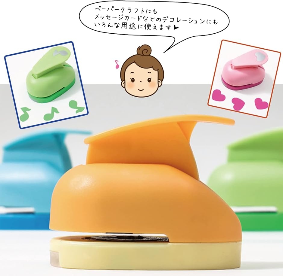 クラフトパンチ 4個セット ペーパーパンチャー 穴あけパンチ ミニ
