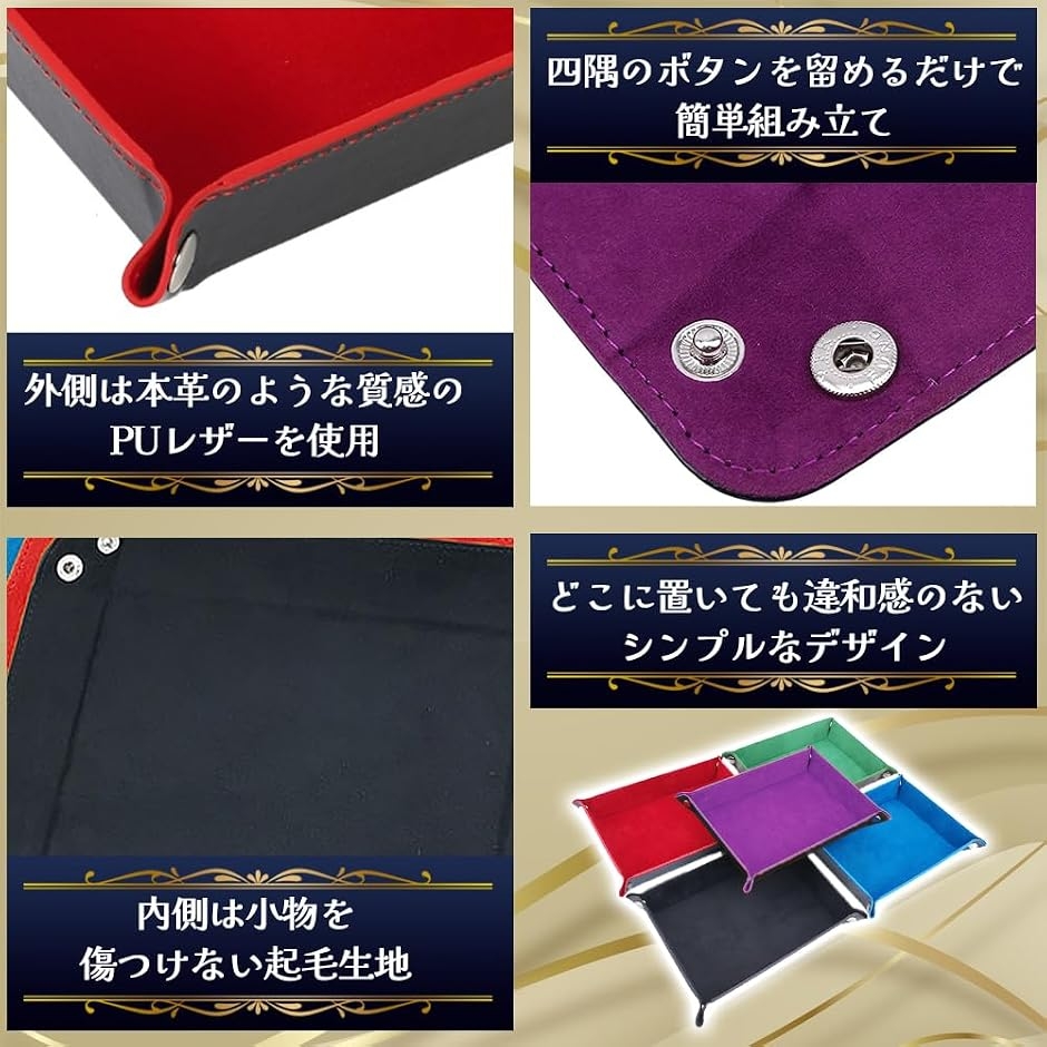 レザートレイ 長方形 レザートレー 小物入れ ...の詳細画像3