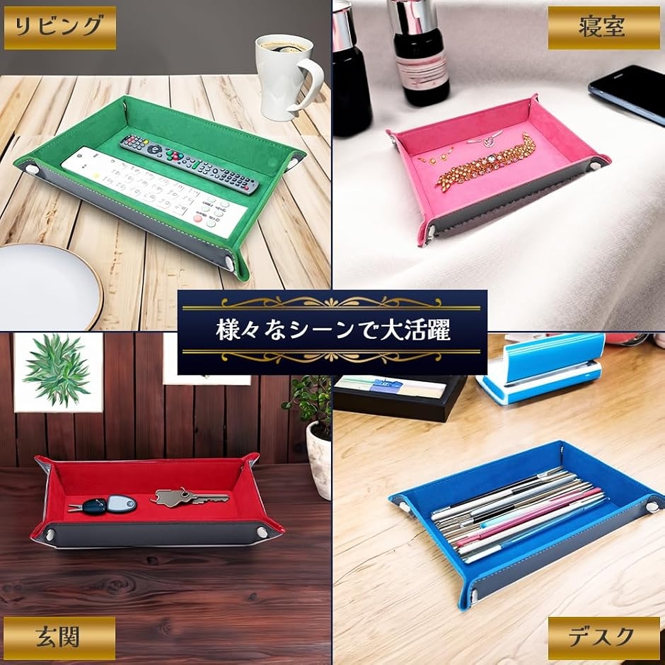 レザートレイ 長方形 レザートレー 小物入れ ...の詳細画像4