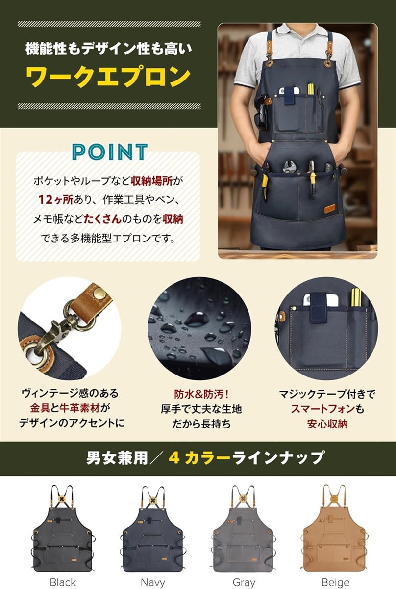 エプロン 撥水 防汚 作業用 DIY 美容師 ガーデニング アウトドア
