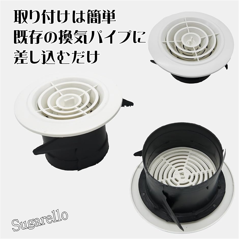 換気ダクトカバー 換気口 吸気口 丸形 レジスター 回転開閉タイプ