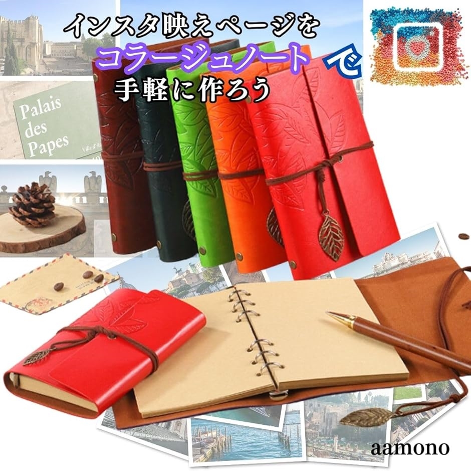 ennetake様　コラージュノート色見本 コラージュノート システム手帳 シールフレークシール(リーフ型レッド