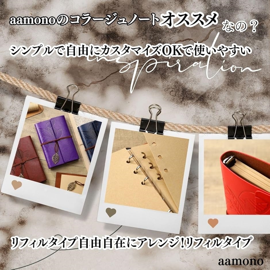 ennetake様　コラージュノート色見本 コラージュノート システム手帳 シールフレークシール(リーフ型レッド
