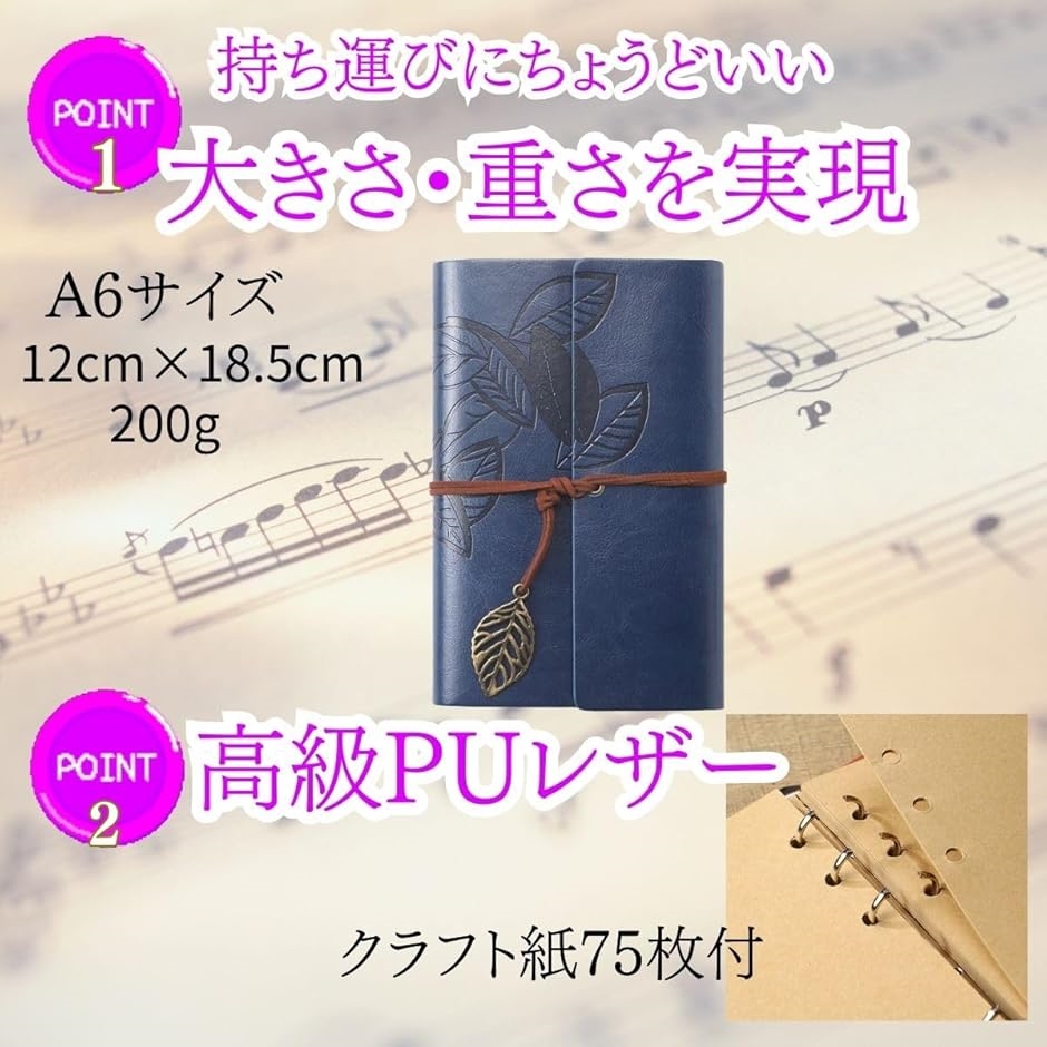 コラージュノート システム手帳 シールフレークシール(リーフ型レッド