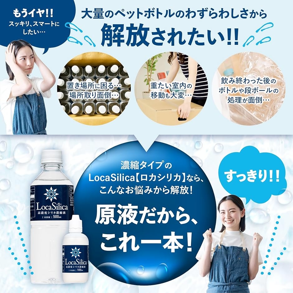 ライスシリカ500mlのおすすめ人気商品一覧 通販 - Yahoo!ショッピング