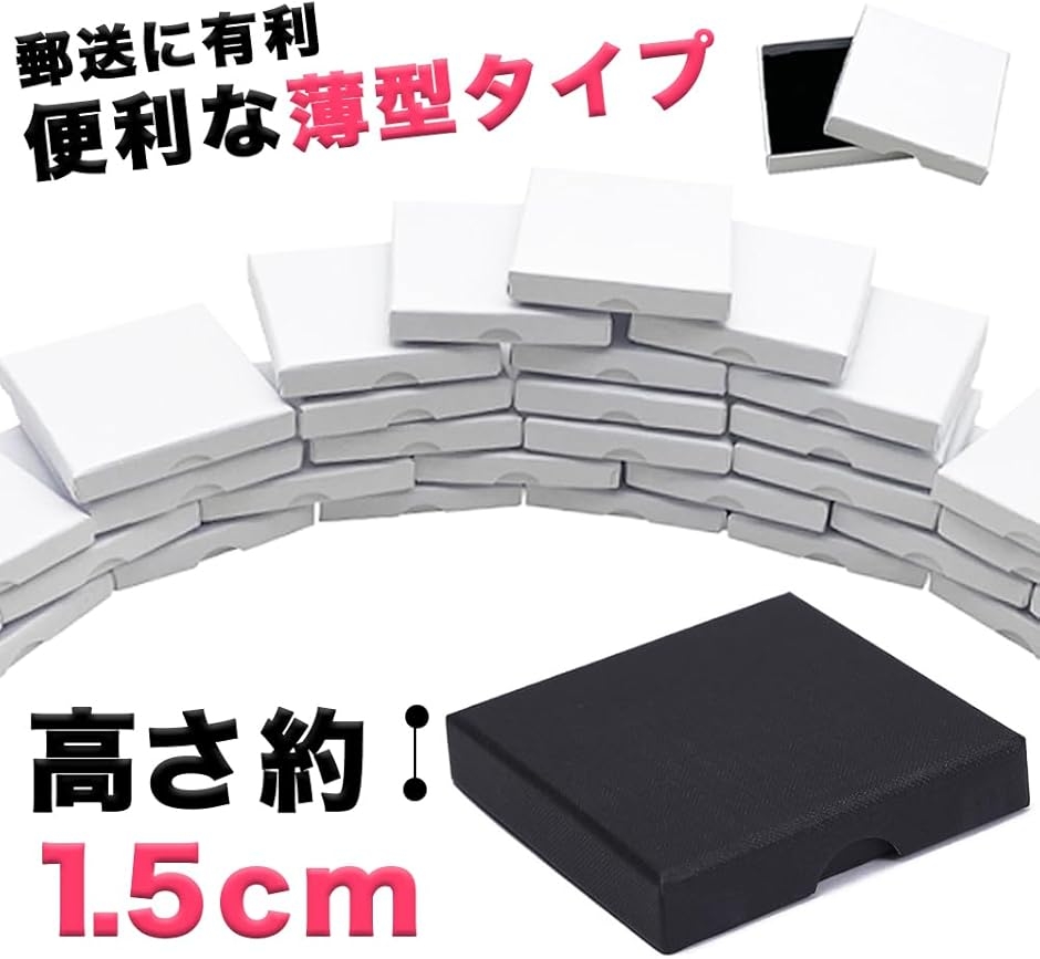 ギフトボックス アクセサリー 箱 薄型 正方形...の詳細画像2