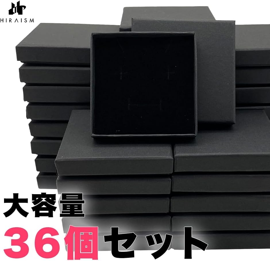 ギフトボックス アクセサリー 箱 薄型 正方形...の詳細画像3