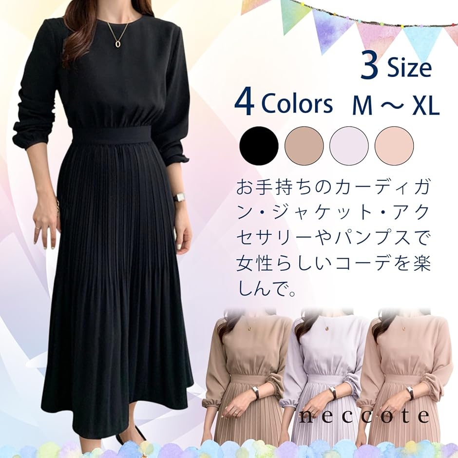 レディース ワンピース ドレス プリーツ クラ...の詳細画像1