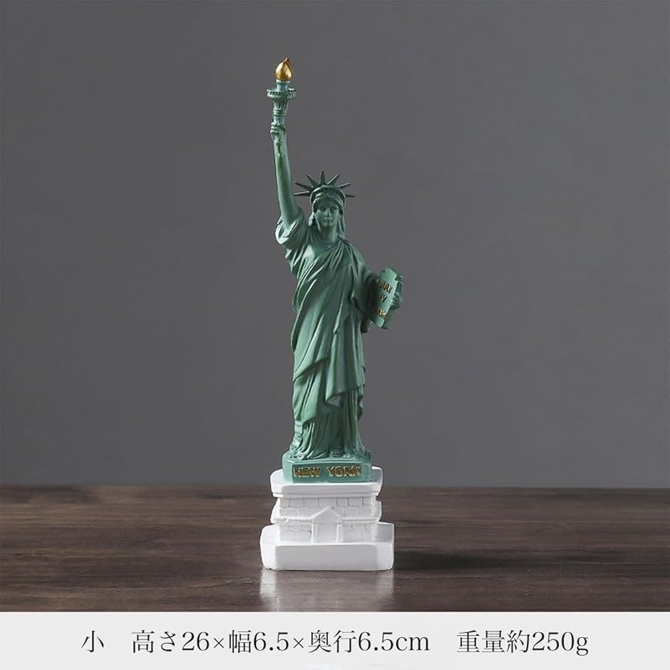 自由の女神 オブジェ 置物 フィギュア 像 アメリカン インテリア