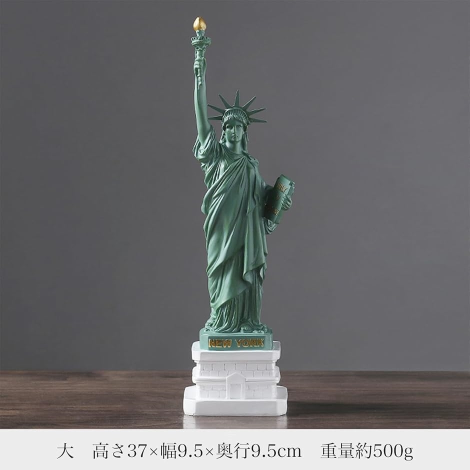 自由の女神 オブジェ 置物 フィギュア 像 アメリカン インテリア
