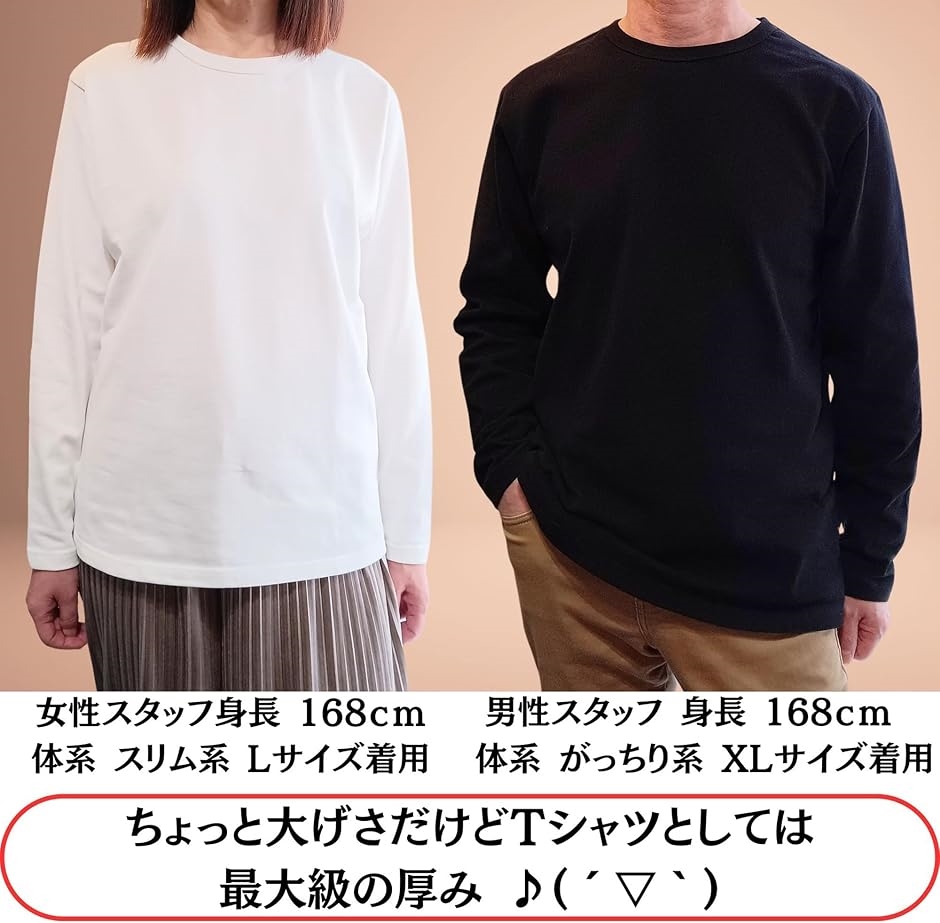 めっちゃ分厚いロンt 10ozクラス スーパーヘビーウエイト 無地 ロング