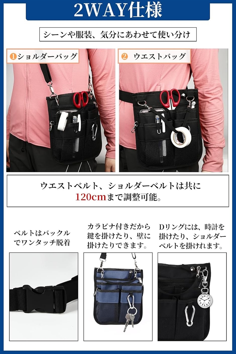 2WAY 掃除用 多機能 エプロンバッグ 作業ポーチ 工具袋 ツールバッグ