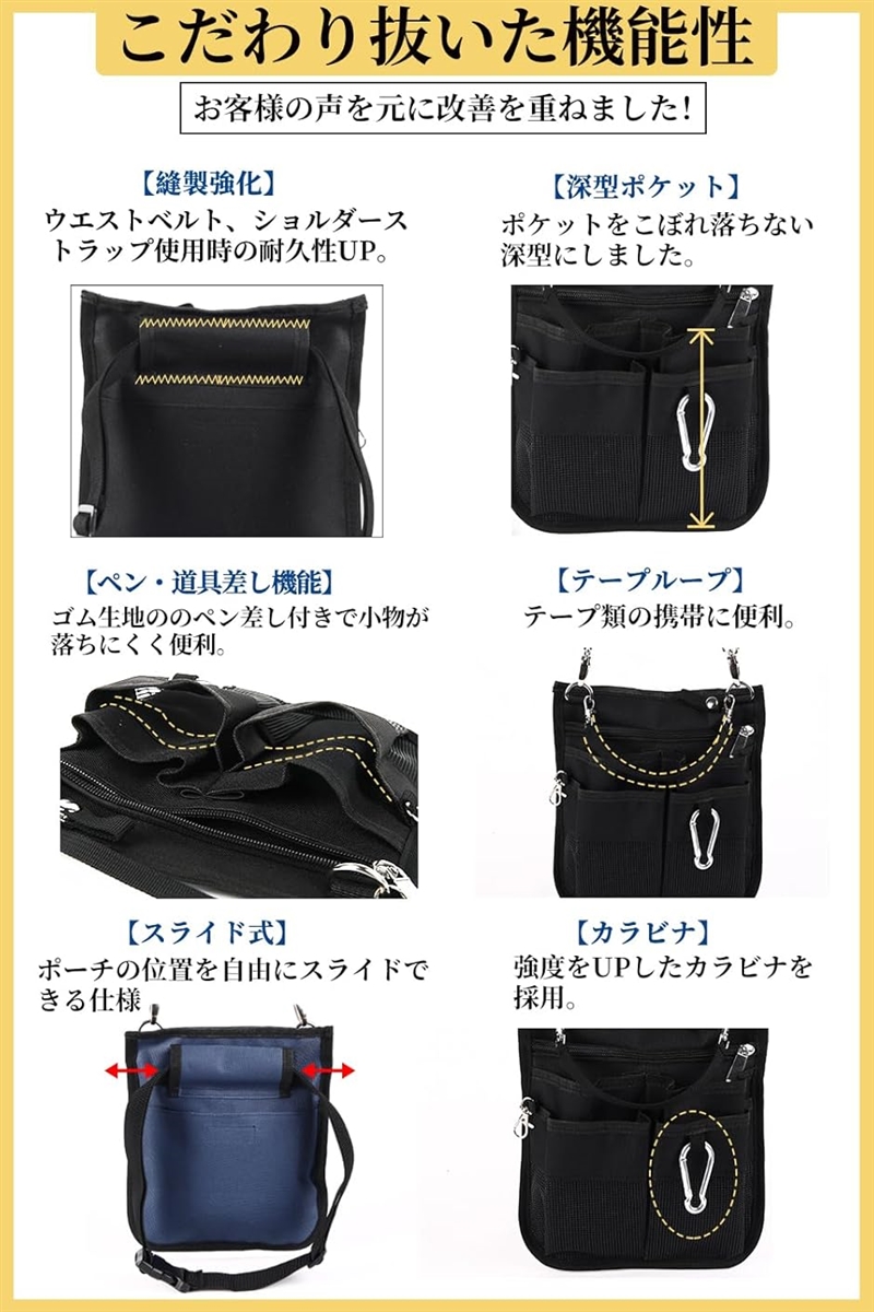 2WAY 掃除用 多機能 エプロンバッグ 作業ポーチ 工具袋 ツールバッグ