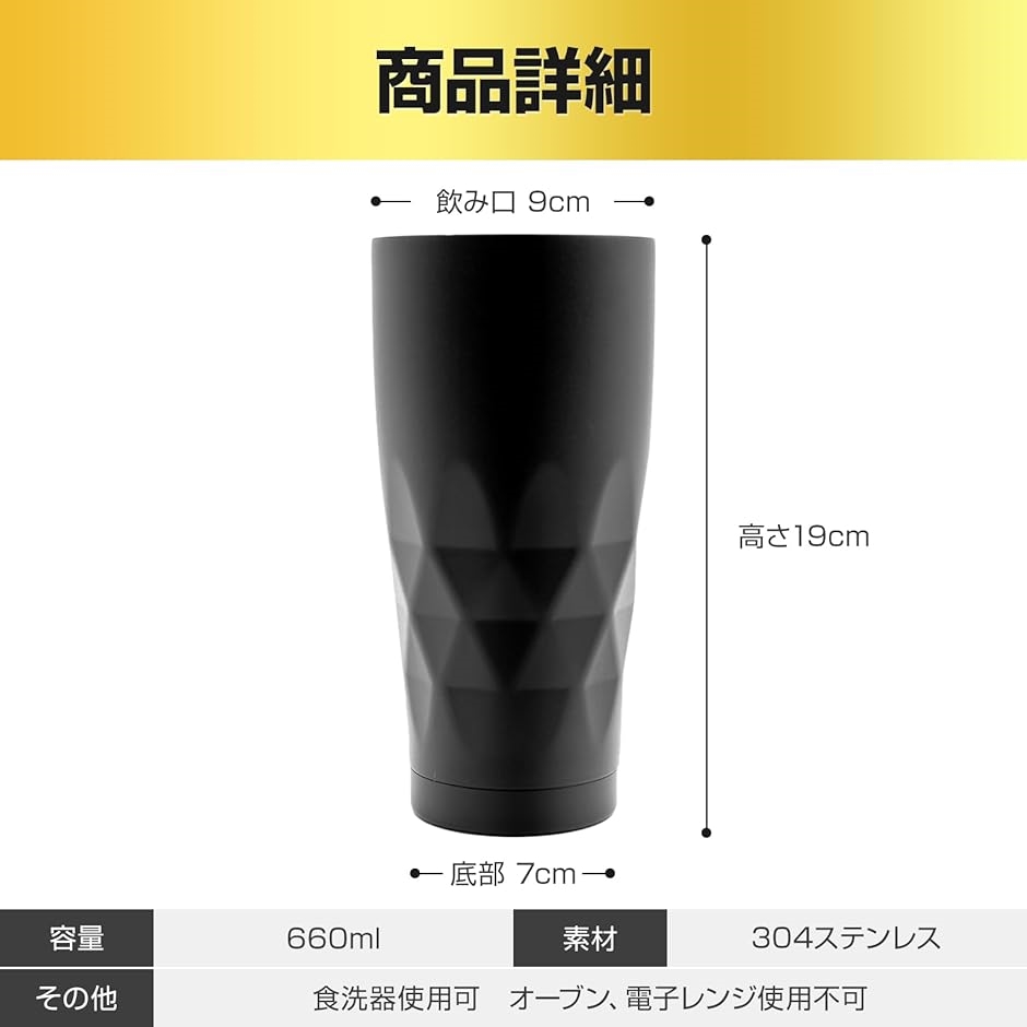 ビールジョッキ タンブラー 真空断熱 ステンレ...の詳細画像4