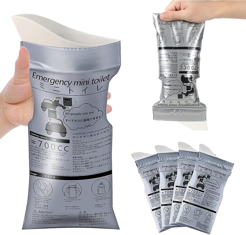 簡易トイレ 4枚セット 携帯 災害 防災グッズトイレ 携帯おしっこバッグ ４枚 700ml ミニポータブルトイレ (コンパクト軽量)