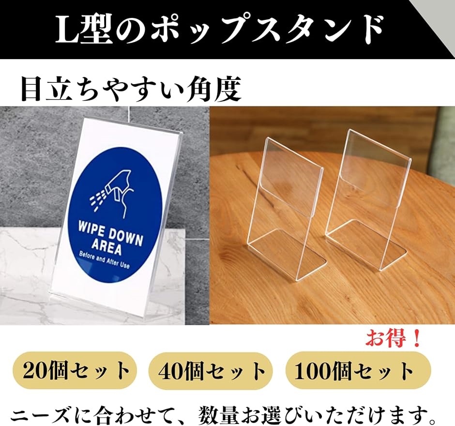 ポップスタンド 展示 名刺サイズ 縦 カードスタンド カード立て L型