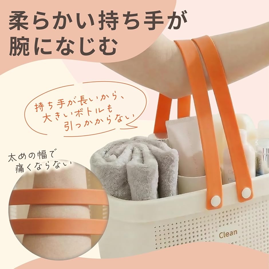 良品ラボ バスケット 洗面用具 風呂 手提げ かご ランドリー シャワー