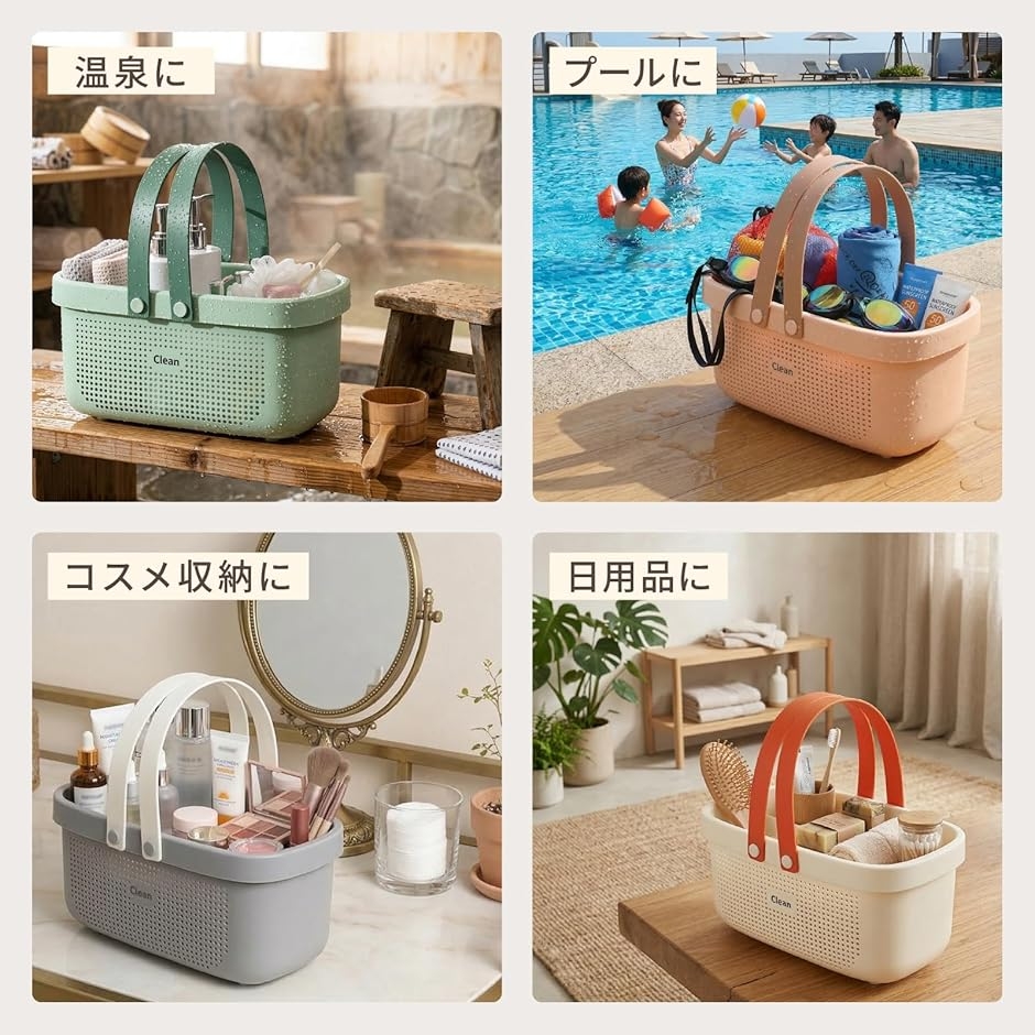 良品ラボ バスケット 洗面用具 風呂 手提げ かご ランドリー シャワー
