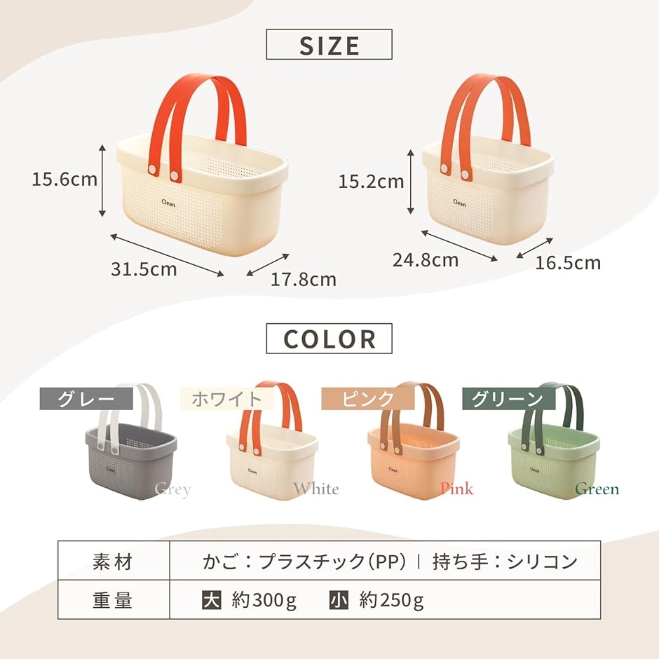良品ラボ バスケット 洗面用具 風呂 手提げ かご ランドリー シャワー