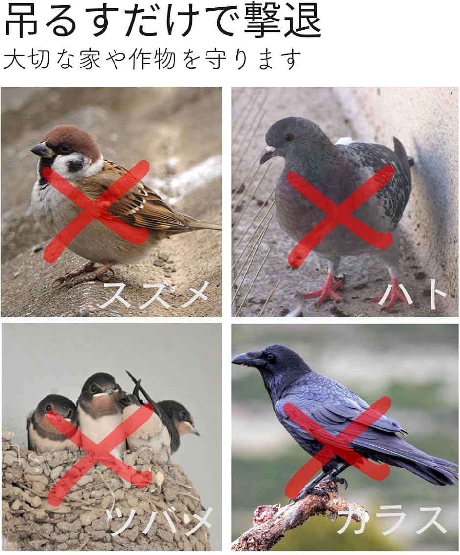 カラス撃退レーザーのおすすめ人気商品一覧 通販 - Yahoo!ショッピング