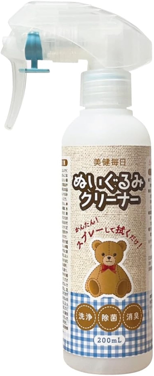ぬいぐるみ クリーナー 洗剤 除菌 消臭 汚れ落とし スプレー 静電気防止 手肌にやさしい 界面活性剤不使用 200ml