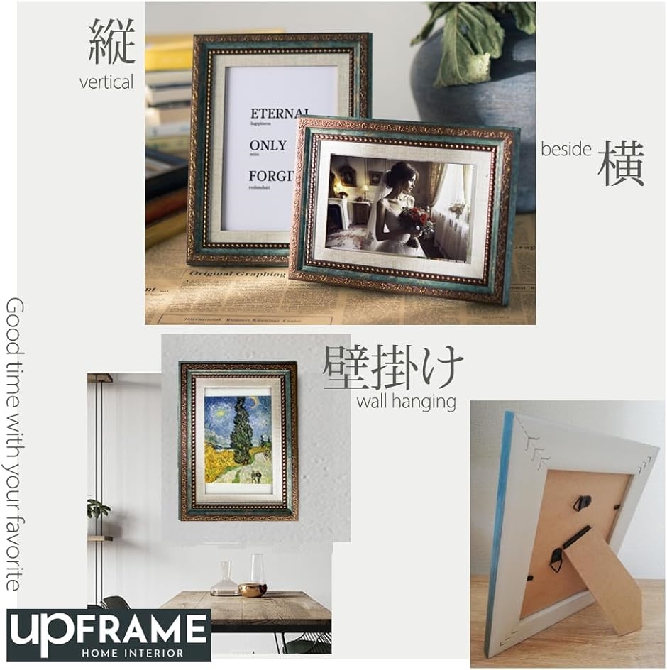 写真たて アンティーク風 写真立て おしゃれ フォトフレーム 額縁 御洒落 樹脂製