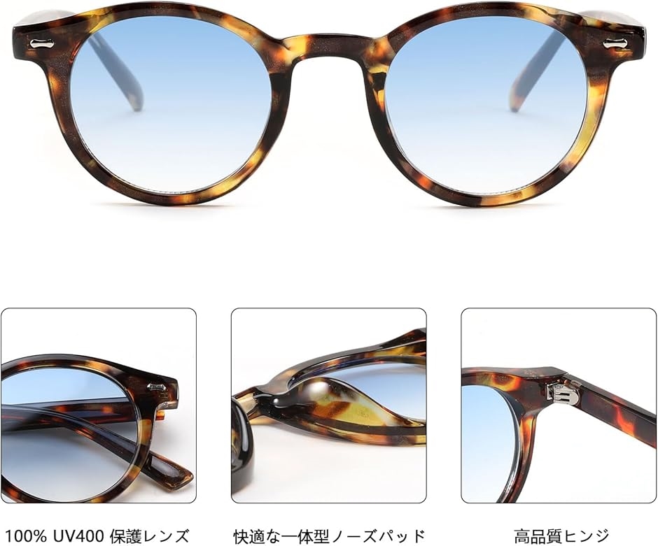 サングラス ボストンタイプ レディース UVカット 紫外線 メンズ