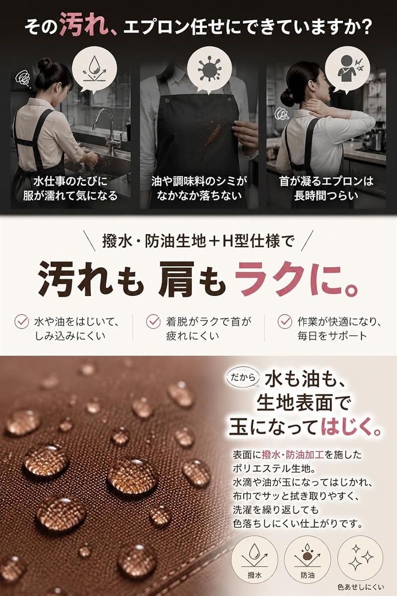 エプロン カフェエプロン おしゃれ かわいい ...の詳細画像4