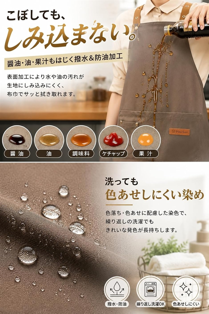 エプロン カフェエプロン おしゃれ かわいい ...の詳細画像5