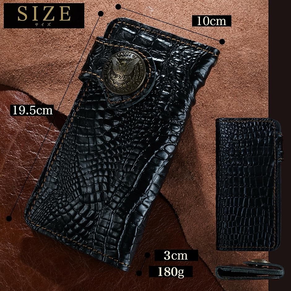 財布 メンズ バイカーズウォレット 長財布 クロコダイル 本革 牛革