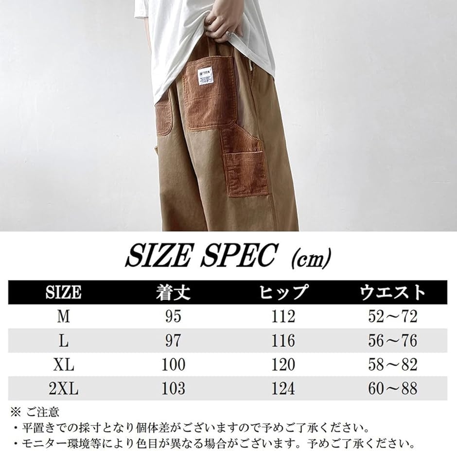 クロス ワイドパンツ メンズ 大きいサイズ ワークパンツ ゆったり
