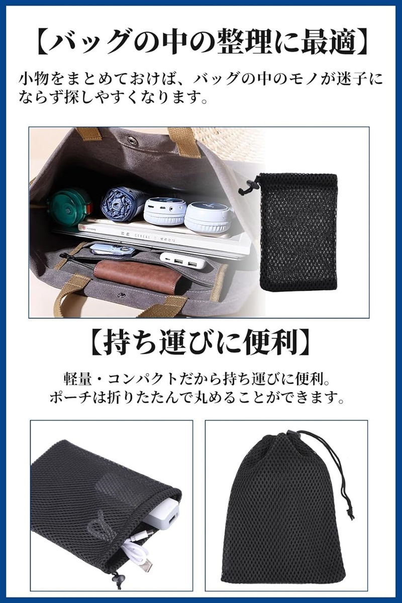 メッシュポーチ 5個セット 巾着タイプ 巾着ポーチ 巾着袋 厚手ナイロン