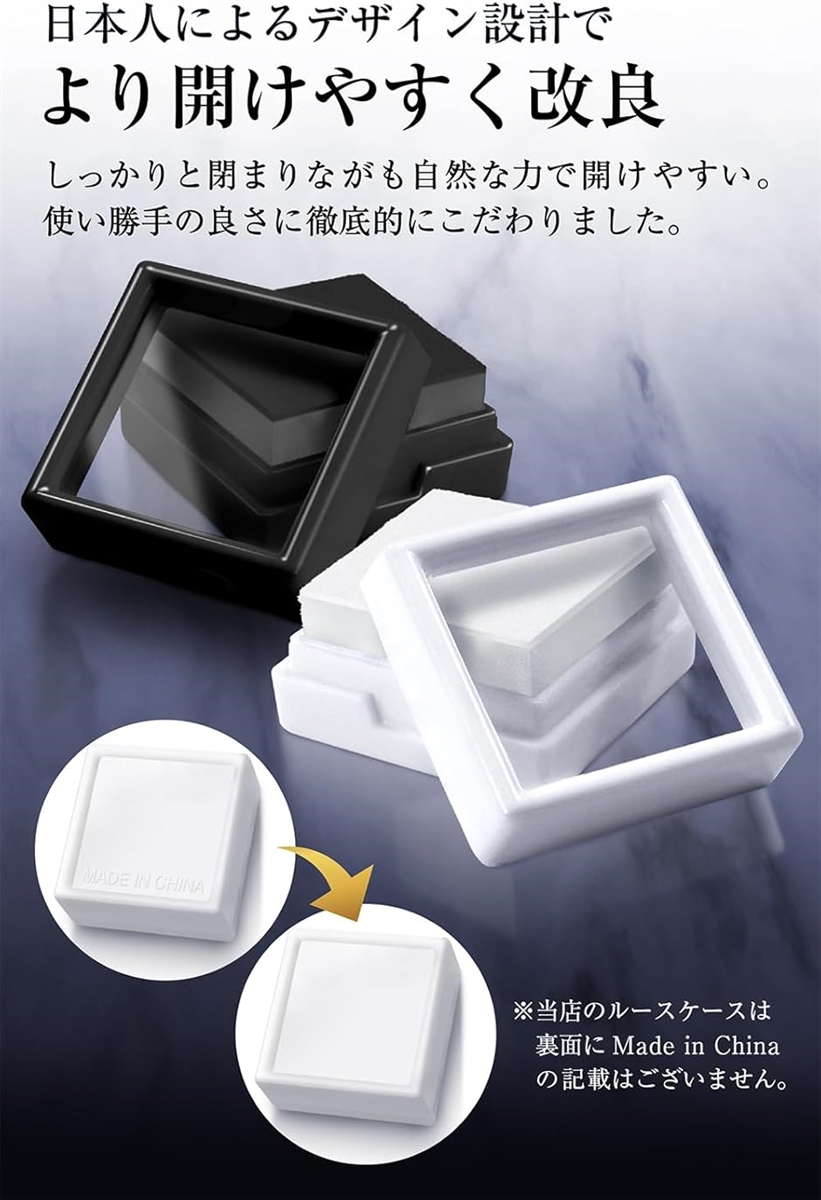 ルースケース 3cm 白黒 2段クッション プラケース 天然石 宝石箱 裸石