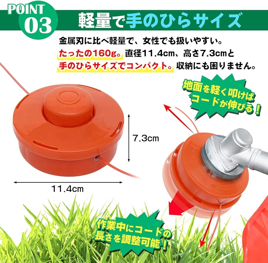 ナイロン コード カッター 叩き出し 草刈り機...の詳細画像4