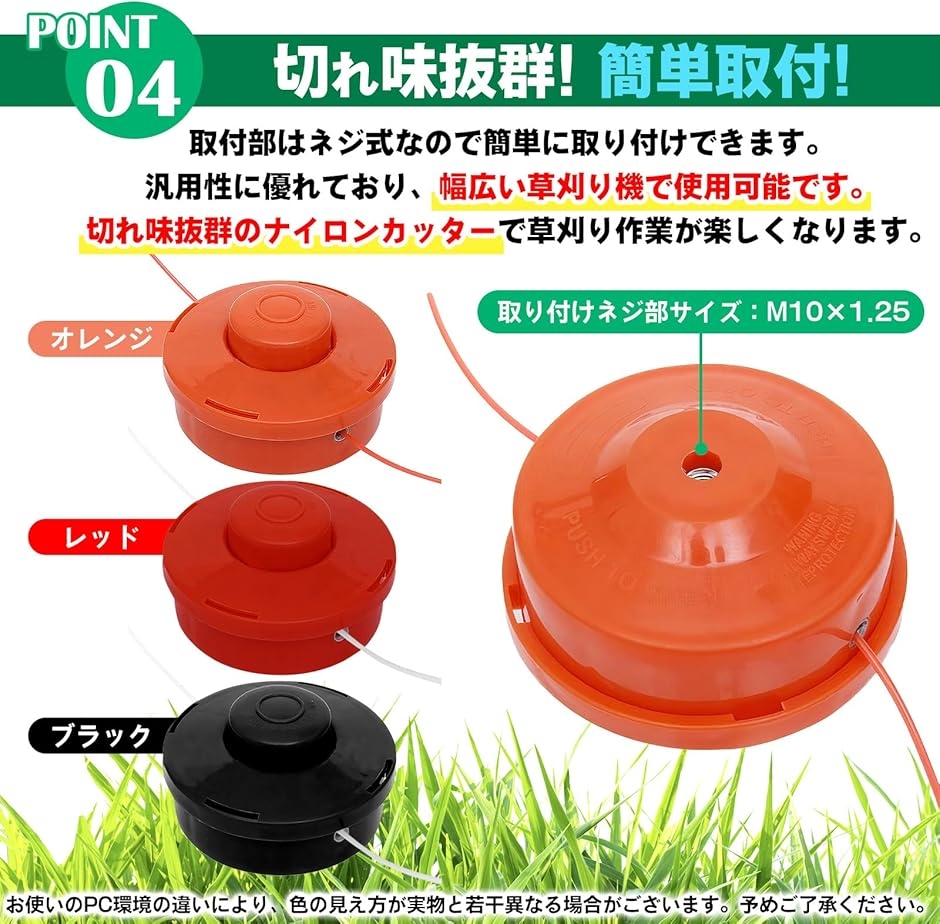 ナイロン コード カッター 叩き出し 草刈り機...の詳細画像5