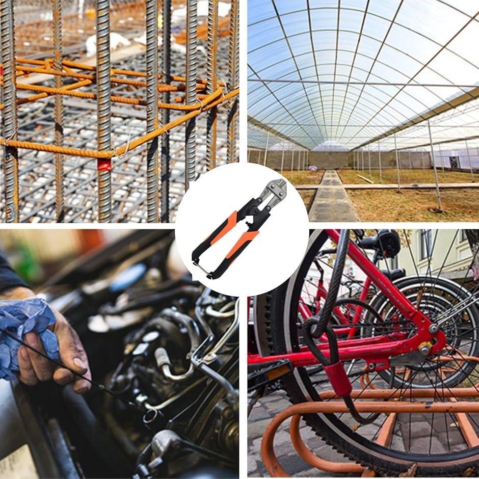 ボルトカッター番線カッター 自転車 カッターボルト 切断切断工具