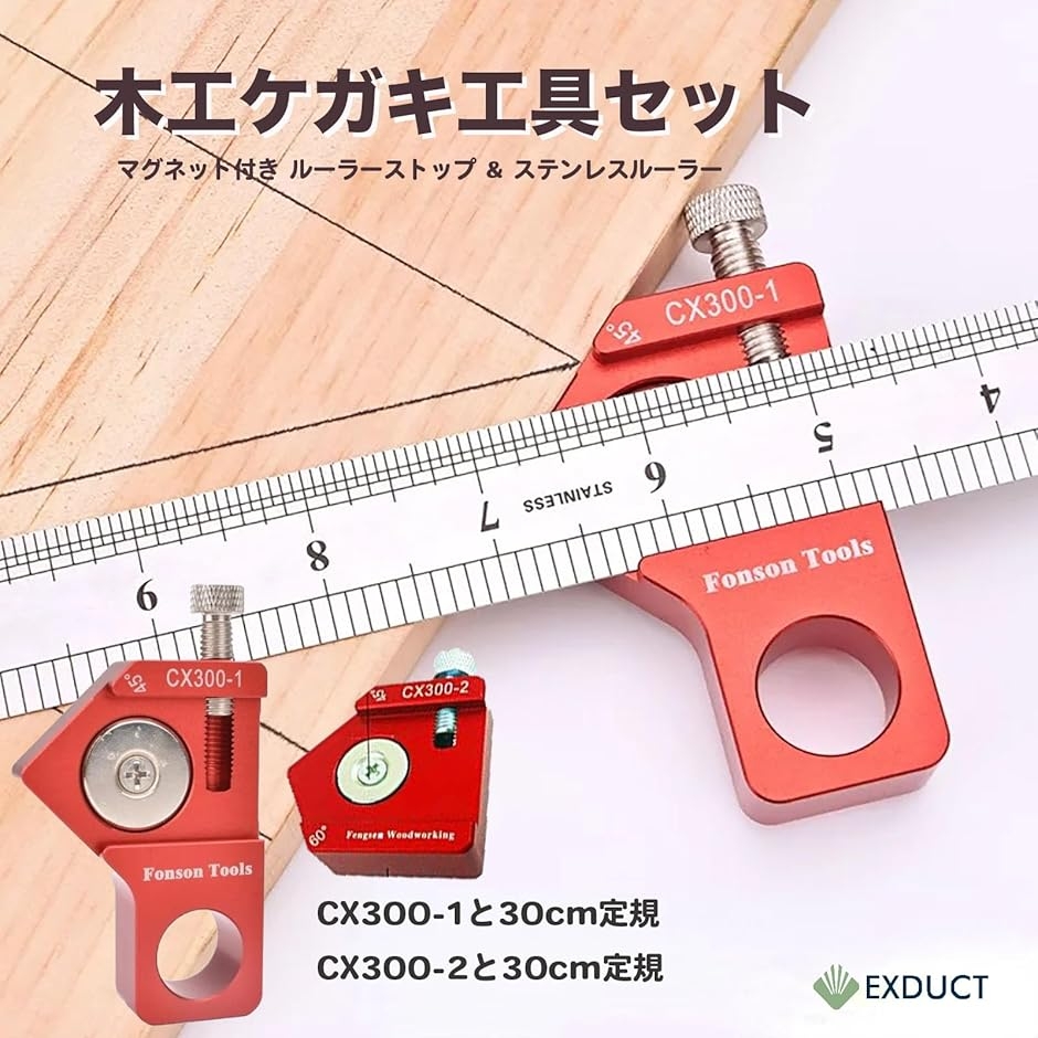 Yahoo!ランキング1位入賞】ケガキ 工具 マーキングゲージ 木工 金属